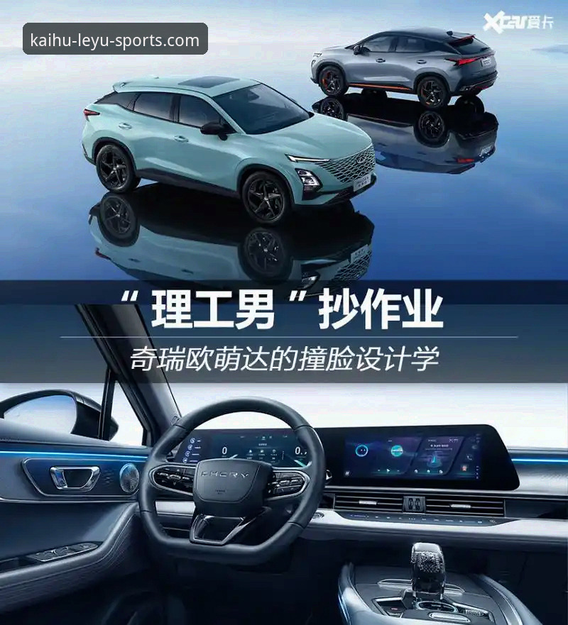 乐鱼体育app实用指南：从下载到流畅观赛的必备知识