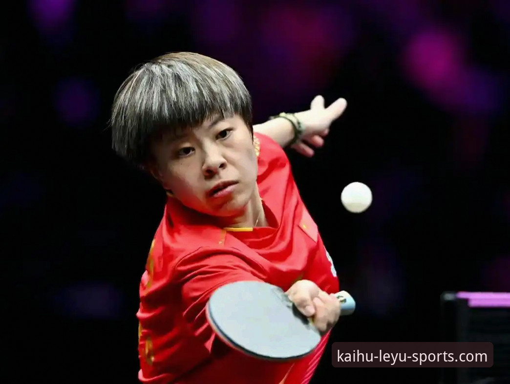 王艺迪11-2碾压对手，在乐鱼体育官网看比赛是怎样一种体验？