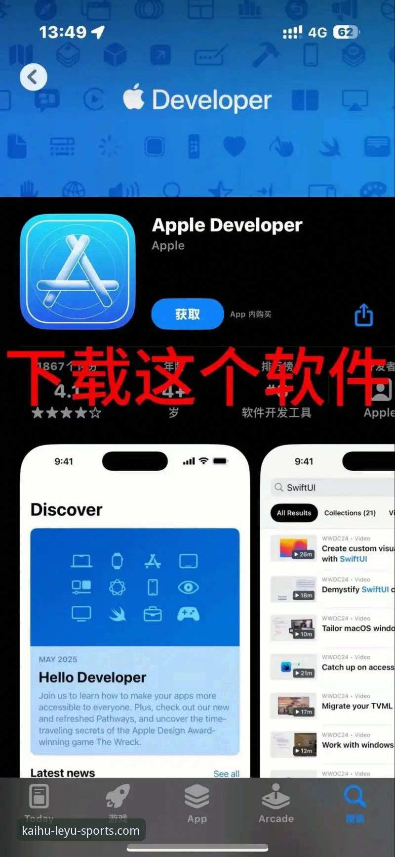乐鱼体育苹果下载安装失败实用解决方案：从零开始的完整指南